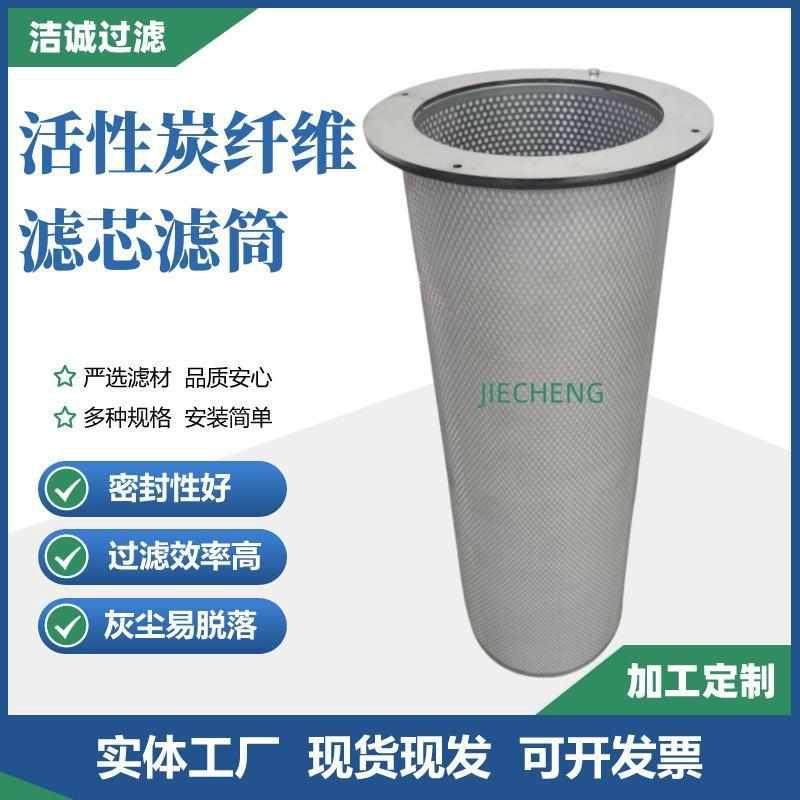 活性炭纤维吸附型吊装除味空气净化滤筒工业有机废气处理,厨房电器,商用蛋卷机,淘宝优惠券,粉丝福利购,淘宝优惠卷