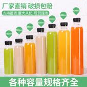 500ml透明塑料瓶 一次性空瓶矿泉水瓶饮料瓶外卖奶茶瓶网红果汁瓶