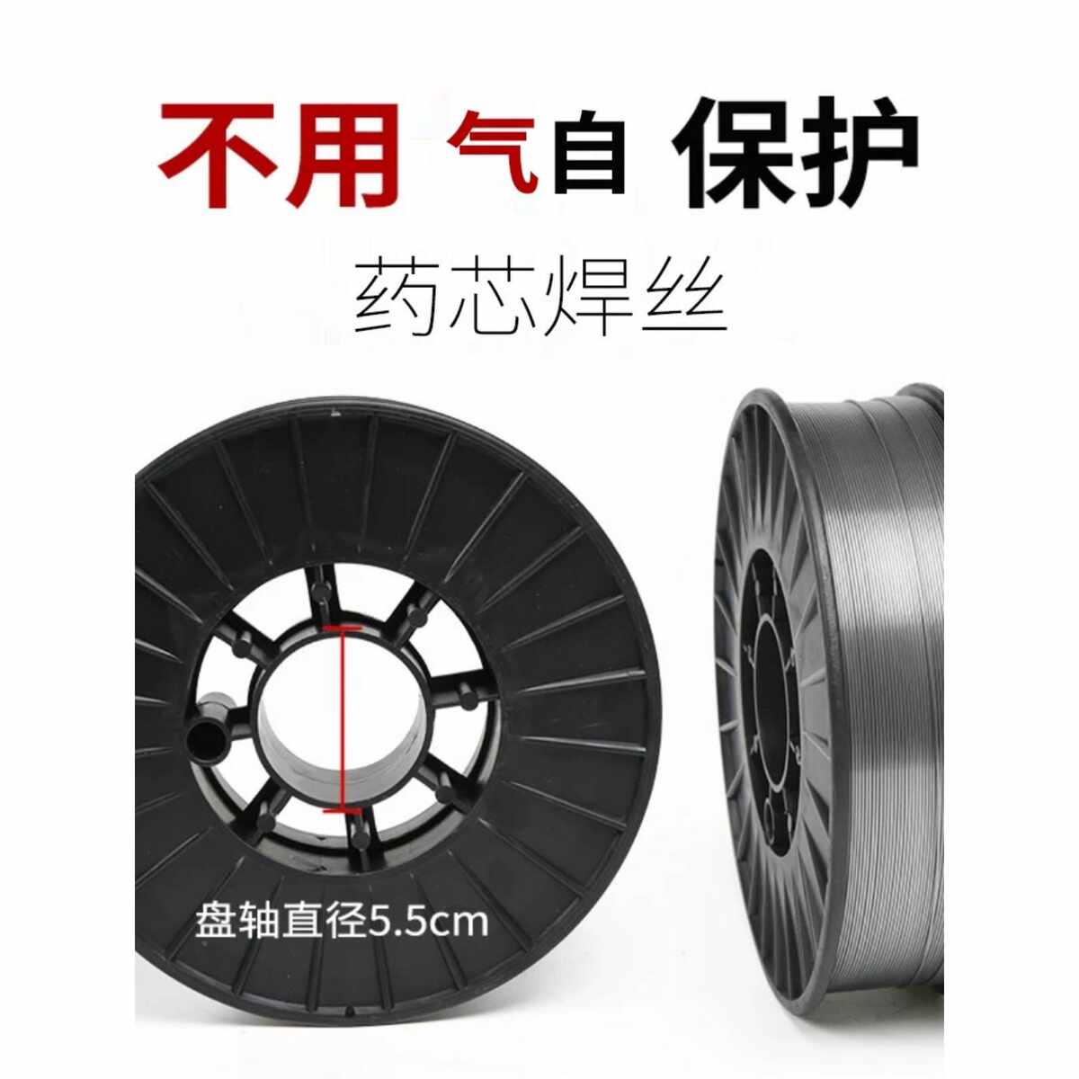 .0小盘自保.保焊机焊丝丝公斤5焊丝 药气0mm1无.2mm6mm0芯二8mm1.