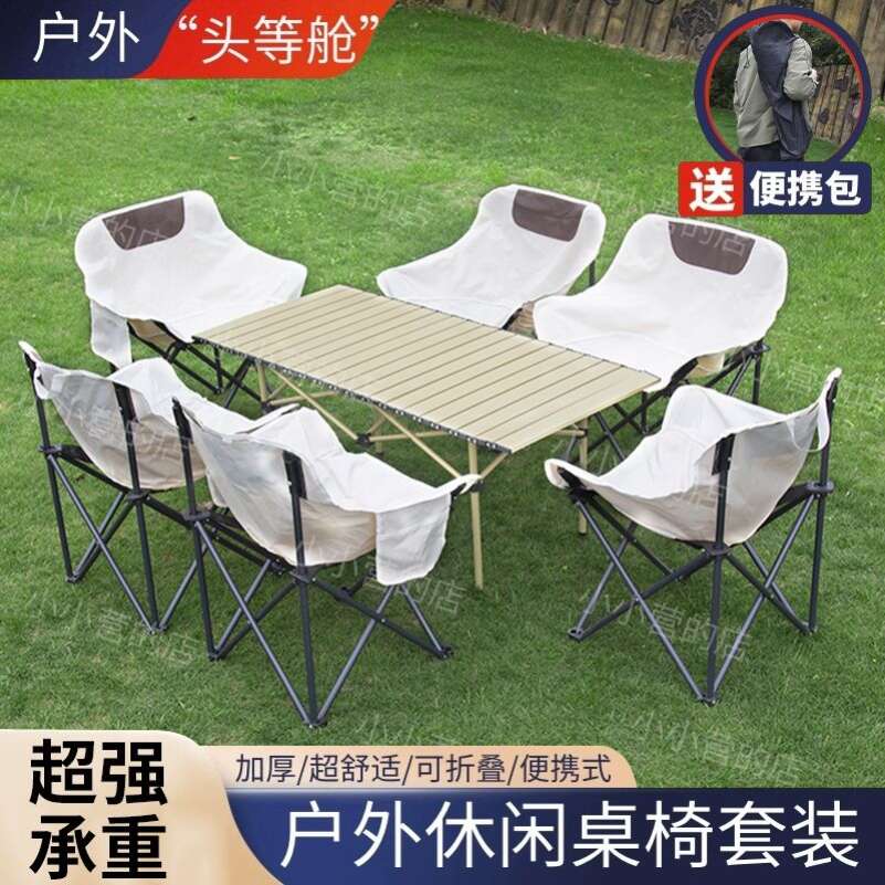 便携式带靠背休闲懒人椅户外宿舍多功能凳子户外折叠桌椅套装可坐