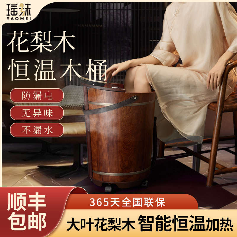 瑶妹脚桶泡脚木桶过小腿高深桶用足浴桶泡脚木盆带排水带轮子