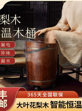 瑶妹脚桶泡脚木桶过小腿高深桶用足浴桶泡脚木盆带排水带轮子