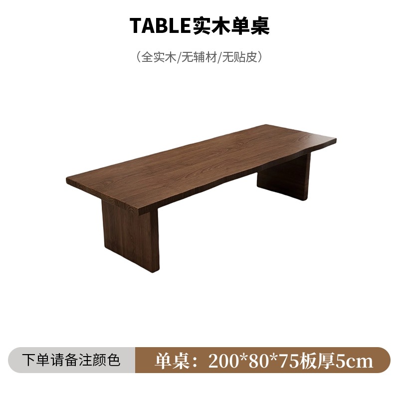 天纵新中式茶桌家用泡茶桌子办公室实木大板茶台全套喝茶客厅桌椅