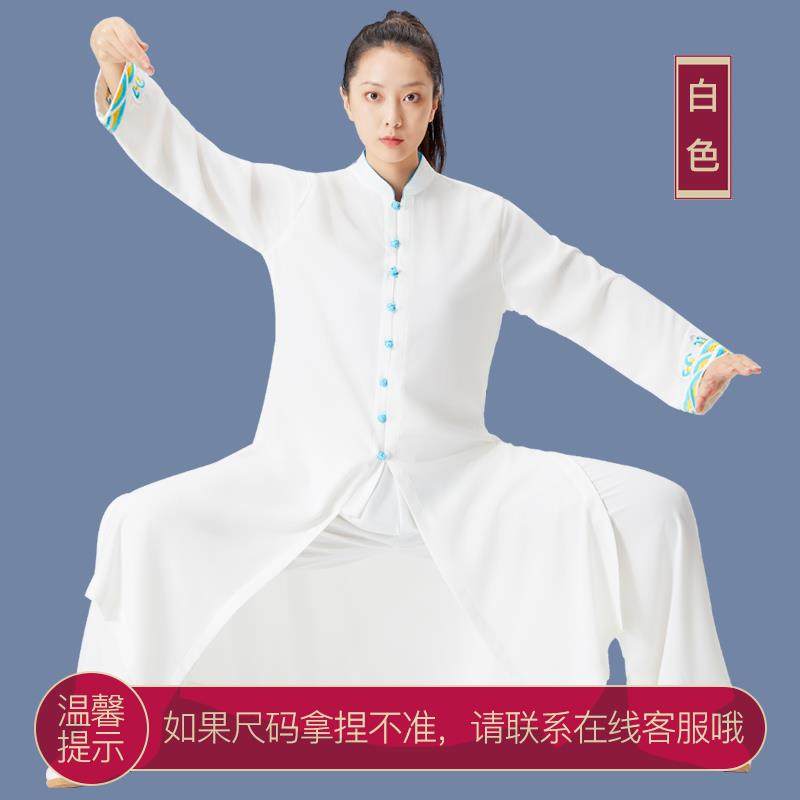 高档太极服装女新款武术表演刺练八段锦太极拳功服女绣中长款服太