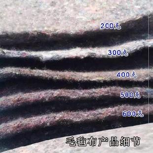 款庭保温保护农林业布劳吸水大棚花卉毡保防寒毡子棉被地面加厚