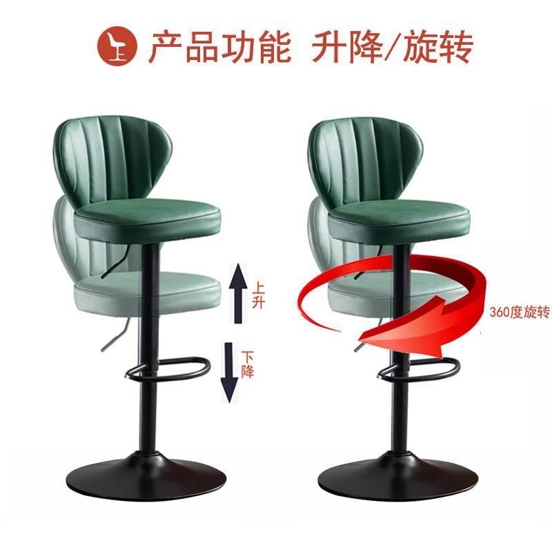 吧台椅升降旋转铁艺高脚椅子轻奢现代简约家用靠背吧台凳时尚吧椅