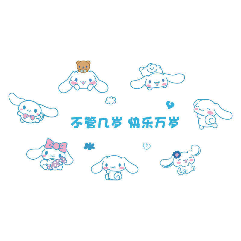 公主床头玉桂狗儿童房间布置装饰大耳狗少女孩卧室床头墙贴纸挂画,家居饰品,文化墙贴,淘宝优惠券,粉丝福利购,淘宝优惠卷