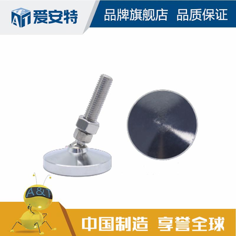 爱安特中轻载型支脚万向调节型SCMR-50 60~100-M10~20-50~150-C/D