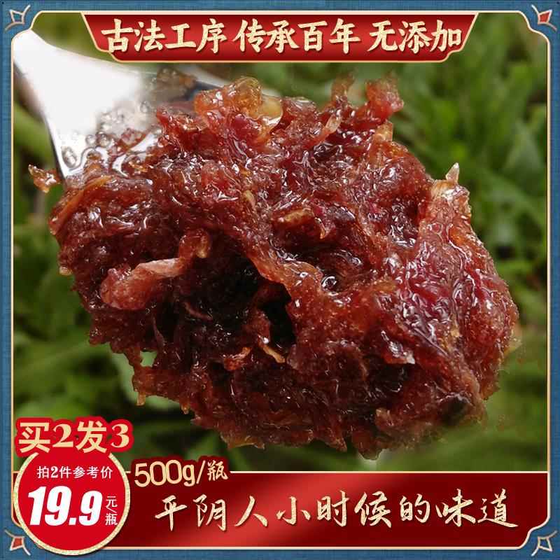 无添加手工平阴玫瑰酱鲜花酱白糖玫瑰膏烘焙月饼馅料冰粉鲜花饼馅