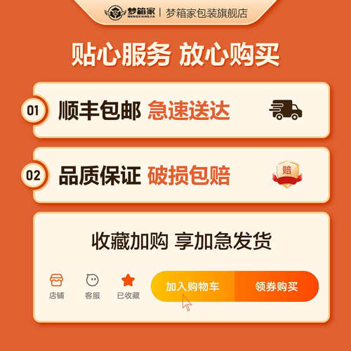 梦箱家搬家纸箱打包整理箱大号收纳箱装书箱子加厚加硬纸壳纸板箱