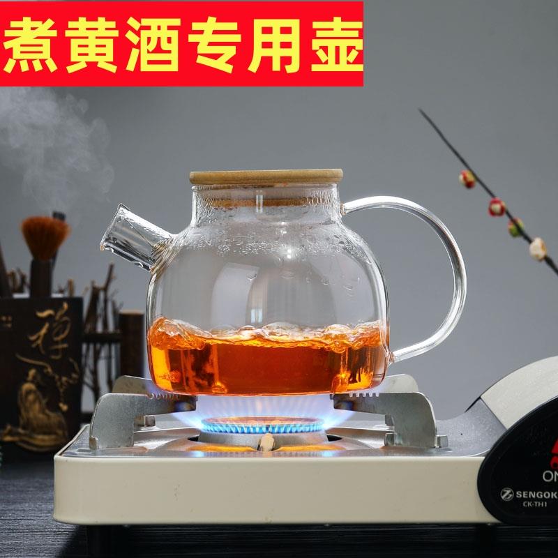 煮酒壶热红酒器皿煮酒器温酒煮锅套装烧黄酒烫酒壶耐高温水壶容器