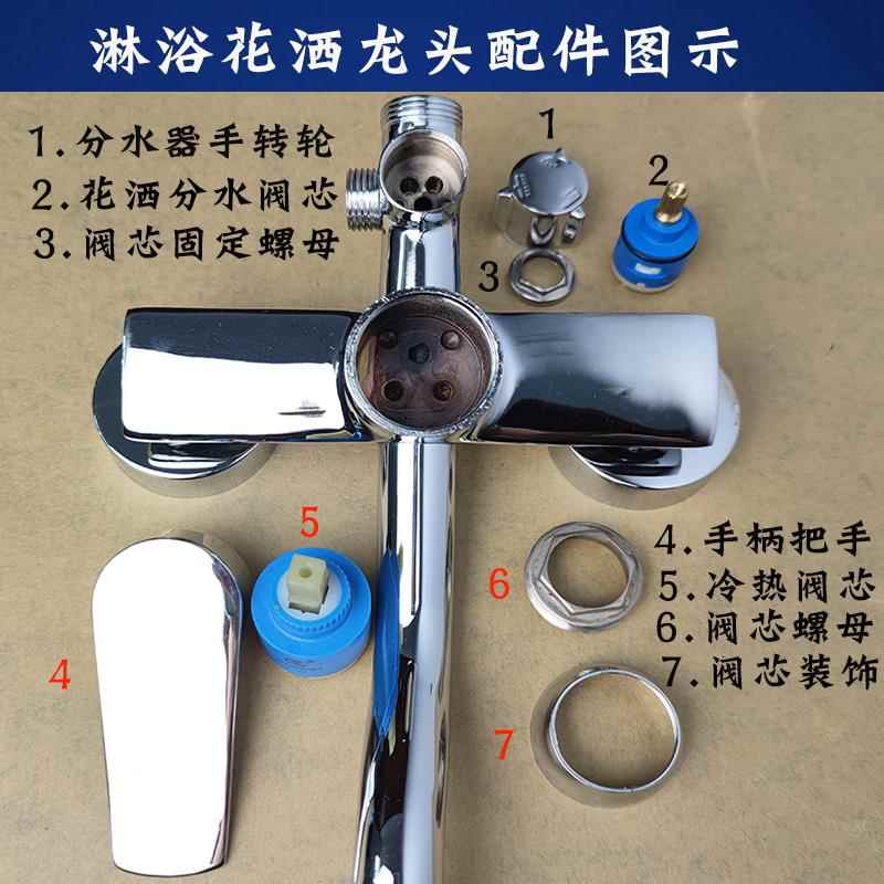 冷热水龙头陶瓷阀芯花洒冷热阀芯花洒分水器阀芯混水阀芯恒温阀芯