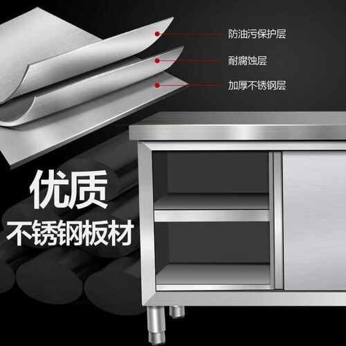 304不锈钢拉门工作台厨房操作面案板专用切菜桌子家商用储物柜