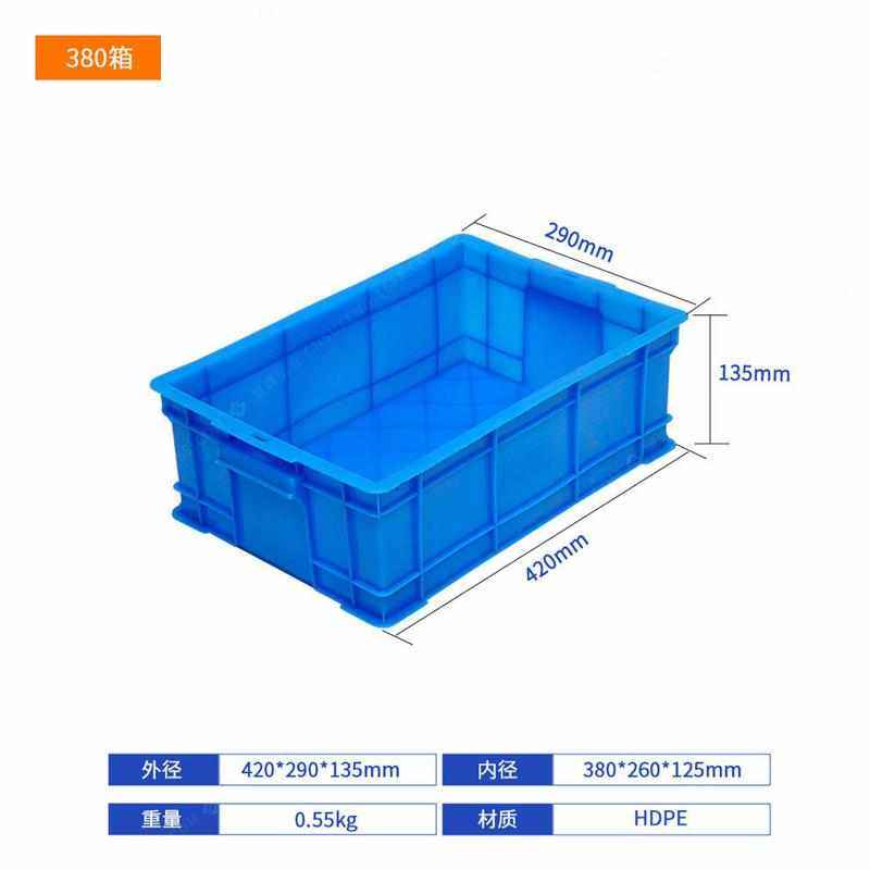 塑胶中转塑料箱380物流五金塑料供应螺丝方形厂家零件箱周转箱,橡塑材料及制品,塑料盒/塑料箱/塑料柜,淘宝优惠券,粉丝福利购,淘宝优惠卷