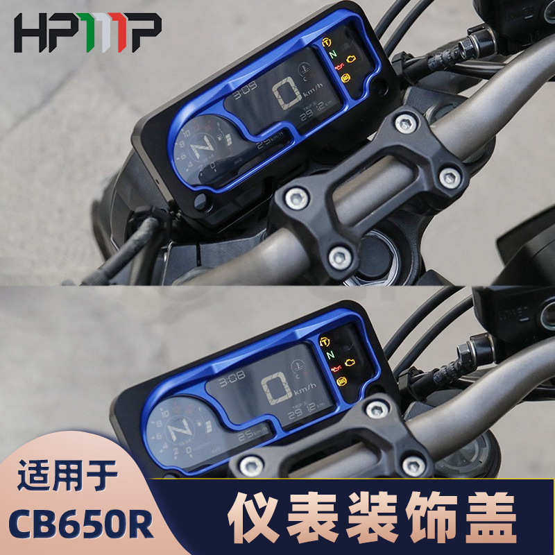 摩托车仪表装饰盖改装CB650R/CBR650仪表盖新款CNC装饰仪表盖子