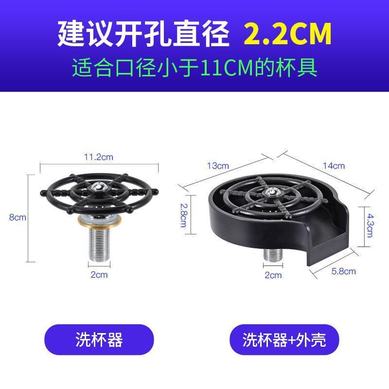 洗杯器水槽水吧台酒吧机高压自动推杯龙头不锈钢奶茶店商用咖啡头