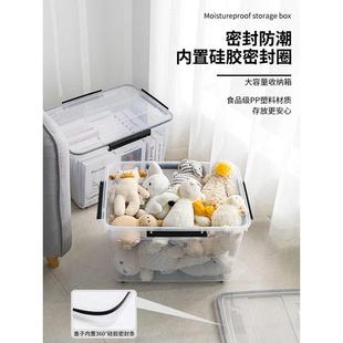 防整尘号物防潮收箱带硅胶密封带轮大家用透明衣纳条服储玩具理箱