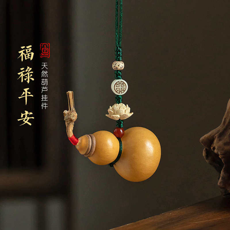 葫芦汽车挂件门对门吉祥结挂件与邻居门对门吊坠摆件木莲花礼