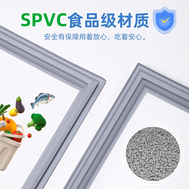 新飞BCD247A 251DK 253G 261GX 261YCHG冰箱门密封条胶条磁性配件