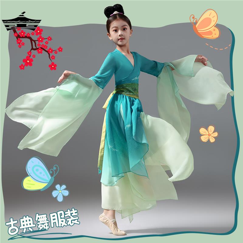 儿童古典舞演出服女汉元素飘逸中国风上春山表演少儿扇子舞蹈服装