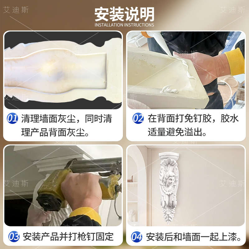 法式pu线条仿石膏装饰条梁托欧式拱形梁柱成品罗马柱柱头装饰造型