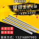 镀铬棒光杆直线光轴Ф14