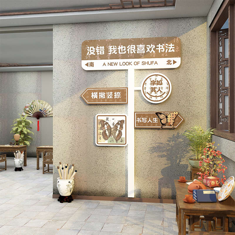 办公室墙面装饰司企业文化开门红职场氛围布置励志2024高级感贴画