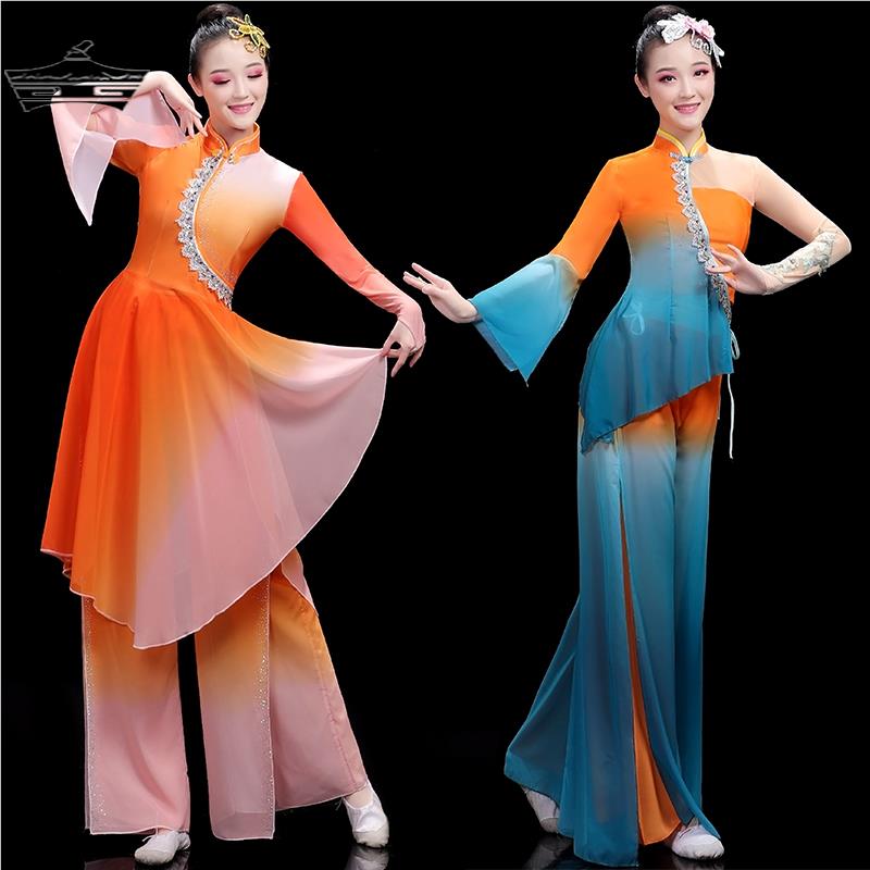 胶州秧歌服演出服女中国风古典舞秧歌舞蹈服装飘逸渐变扇子舞套装