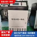 水肥一体机滴灌设备远程控制全自动化农业智能灌溉水肥一体化设备