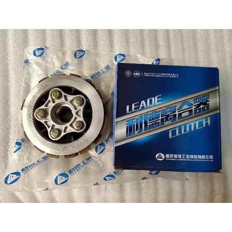 配件 利德 小鼓 5柱5片 不加宽小鼓总,摩托车/装备/配件,摩托车离合器,淘宝优惠券,粉丝福利购,淘宝优惠卷