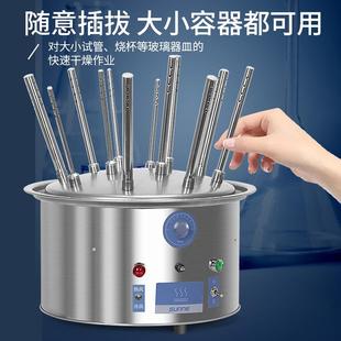 。尚仪 玻璃仪器气流烘干器实验室试管器皿烧杯干燥器化验室烘