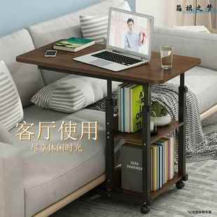 床边桌可移动升降家用笔记本电脑桌宿舍床上学生书桌可折叠小桌子