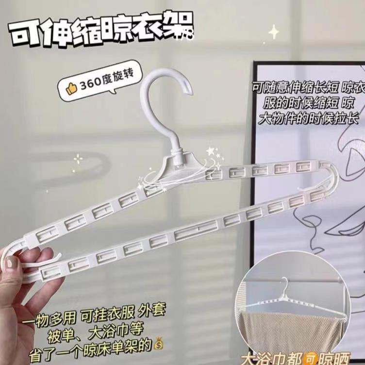 可伸缩式衣架家用挂衣服架晾衣折叠晒被子晾床单浴巾挂毛巾神器