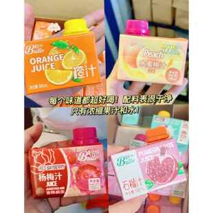碧林果汁官方旗舰店吉祥航空同款杨梅汁24瓶迷你装石榴汁蓝莓汁饮