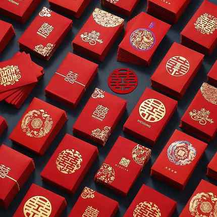 红包结婚专用婚礼改口堵门订婚接亲新婚喜字回礼随份子百元小喜包
