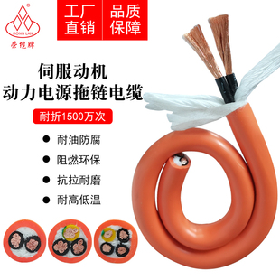 高柔拖链线2 3 4芯阻燃耐折1500万次伺服高速运动电缆线