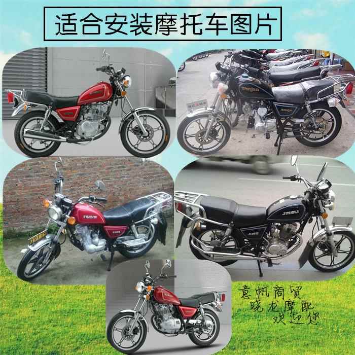 太子摩托车GN125H后货架小太子HJ125-8-8E后尾架加厚尾箱架大货架