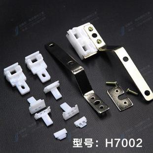 电动窗帘轨道配件佳丽斯开合帘导轨尚飞轨滑车杜ya轨道滑块配件