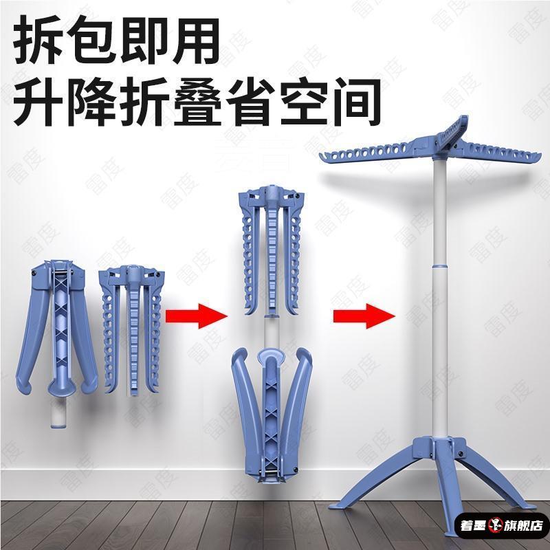 旅行旅游出差便携可折叠衣帽架子酒店客厅卧室双腰钩晾衣架