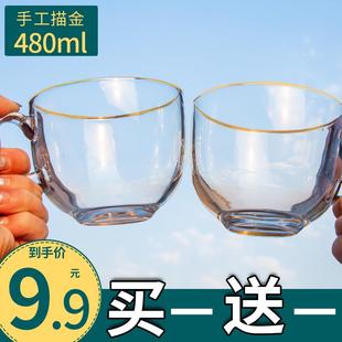 家用牛奶杯微波炉可加热专用杯子玻璃被带盖耐热燕麦早餐麦片碗勺
