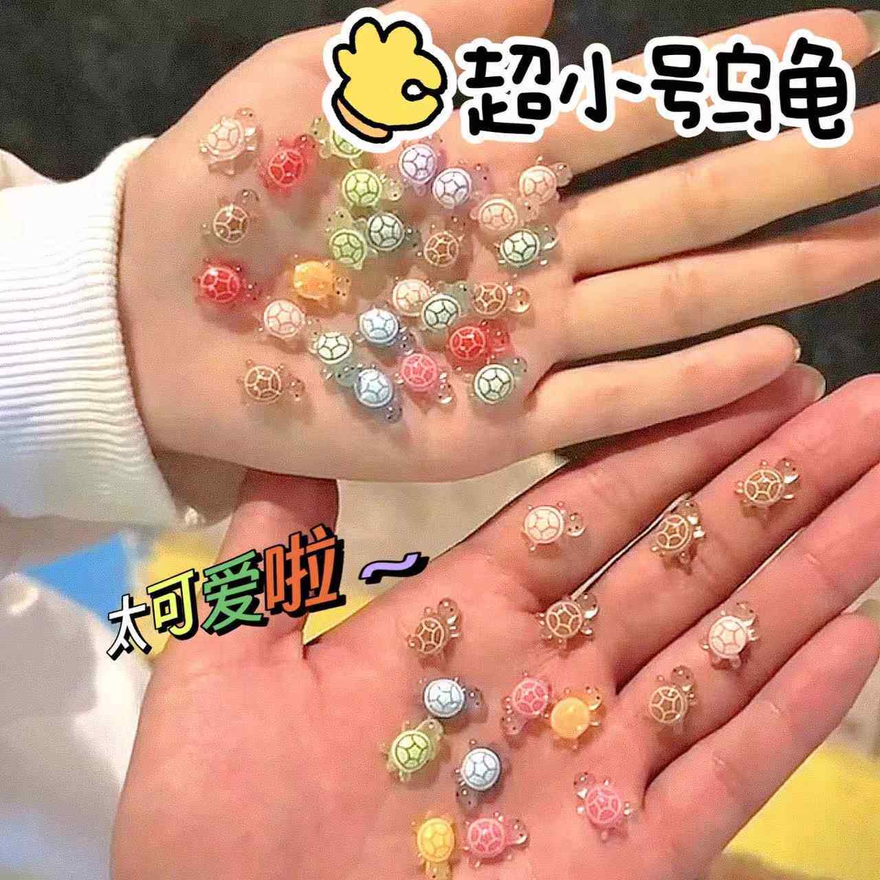 迷你夜光小乌龟超小号乌龟对对碰迷你树脂装饰摆件乌龟儿童玩具