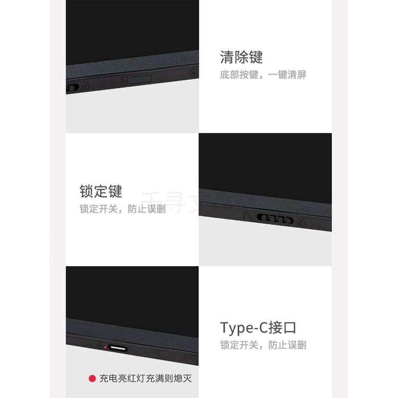 A4电纸液晶手写板子用写字板儿童板学画生草涂稿鸦家办电公充黑板,橡塑材料及制品,橡胶,淘宝优惠券,粉丝福利购,淘宝优惠卷