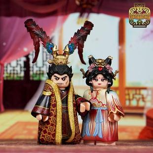 乐宜乐 第三方人仔 软膜 皇帝 大臣 官服 衣服 大衣