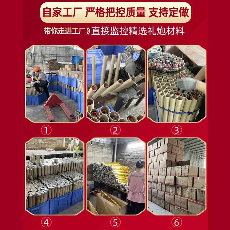 开工礼炮开业大吉大利礼花喷花筒剪彩装修进宅庆典乔迁手持礼马小