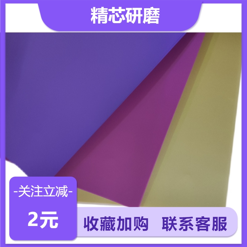 热卖中可定制尺寸A4规格金刚石光纤研磨纸方形跳线生产D1打磨耗材