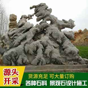 灵璧奇石自然原石大型园林造景工程承接太湖园林雕像景观花纹石