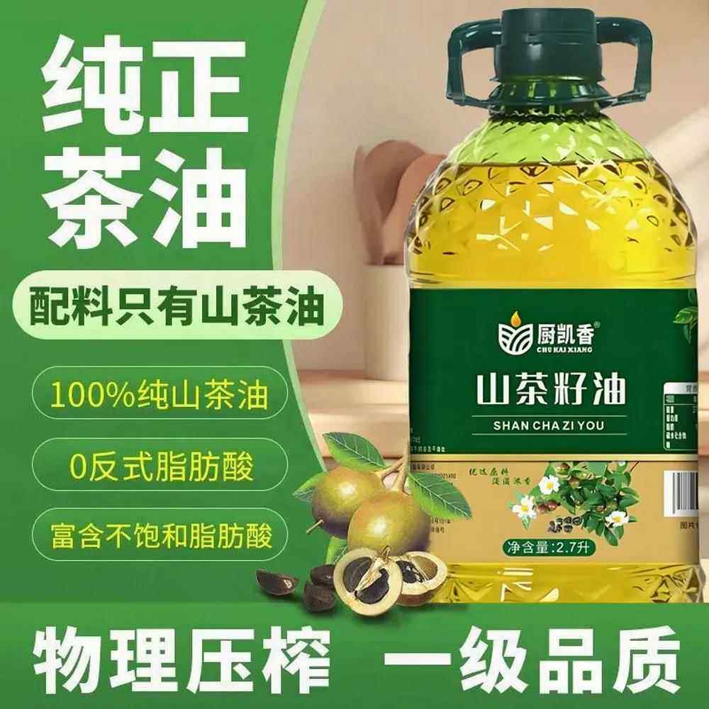 央妈纯天然官方旗舰店正品婴儿专用有机食用油物理压榨山茶油