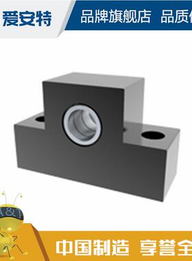 爱安特丝杠支撑座 高品质型 支撑端低中心方型 HQ-CSLK-6 8 10~25
