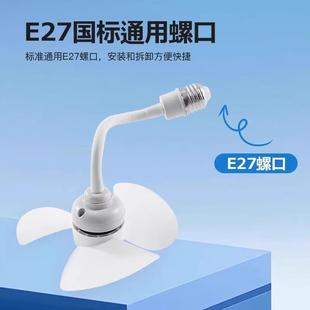 家用小旋风插座风扇厨房专用小风扇壁挂式 新品 免打孔厕所卫生间插