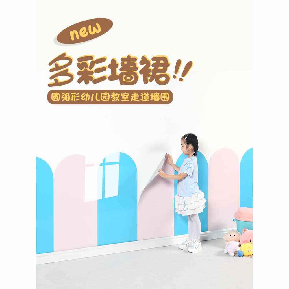 幼儿园教室装饰墙纸自粘防水防潮仿瓷砖墙贴墙裙墙围护墙板墙贴纸,家居饰品,瓷砖贴,淘宝优惠券,粉丝福利购,淘宝优惠卷